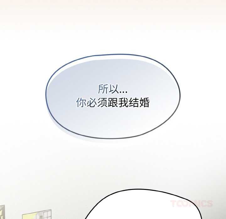 熱情拳擊館第44話