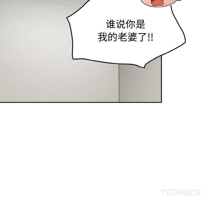 熱情拳擊館第44話