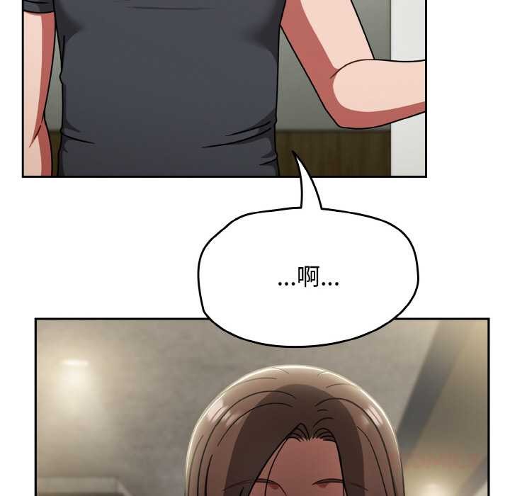 熱情拳擊館第44話