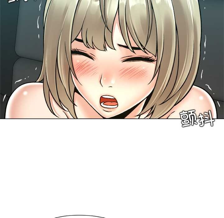 被幸运诅咒的人第13話