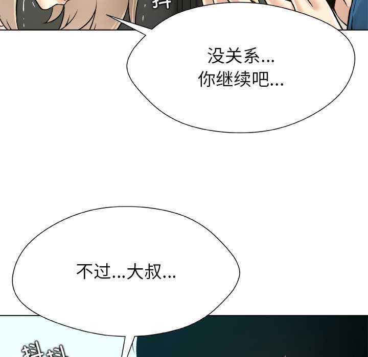 被幸运诅咒的人第13話