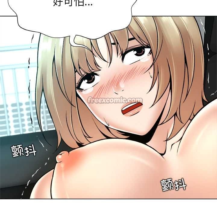 被幸运诅咒的人第13話