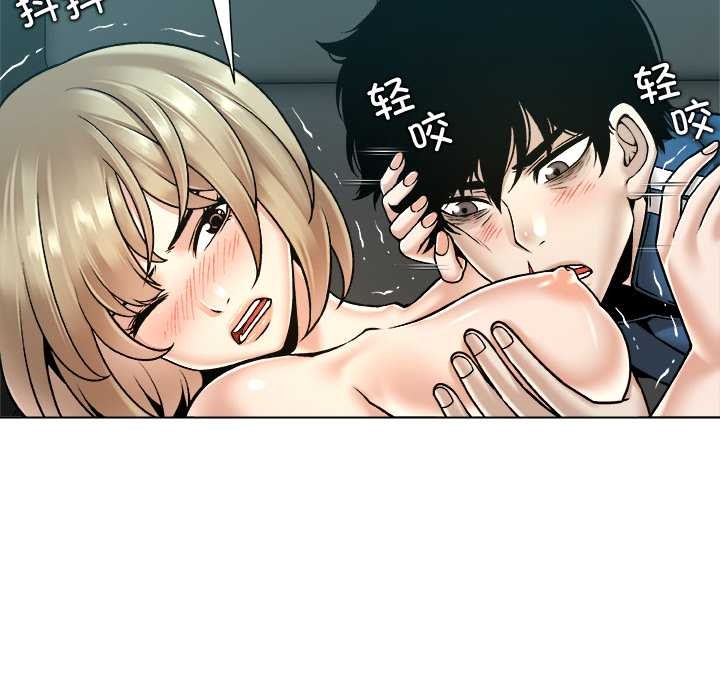 被幸运诅咒的人第13話