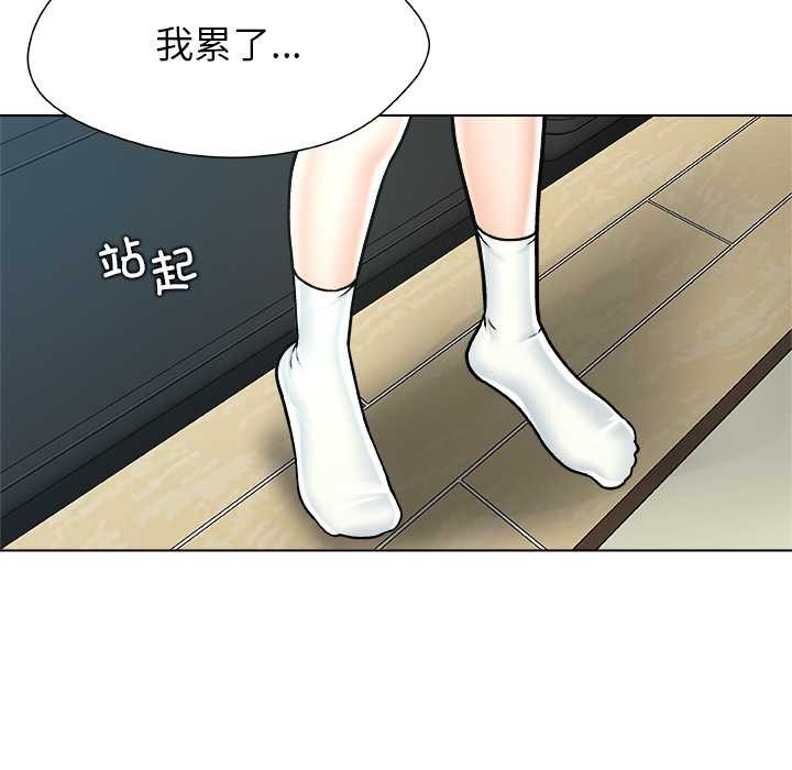 被幸运诅咒的人第13話