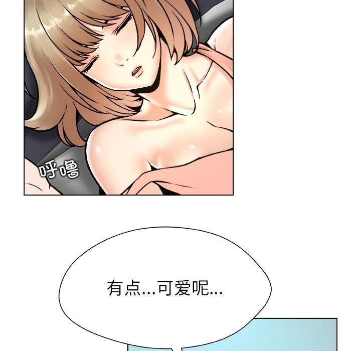 被幸运诅咒的人第13話