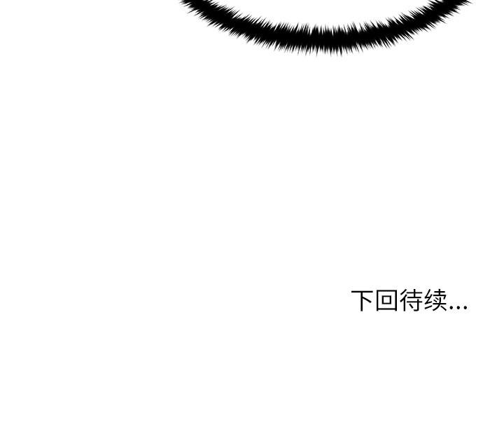 被幸运诅咒的人第13話