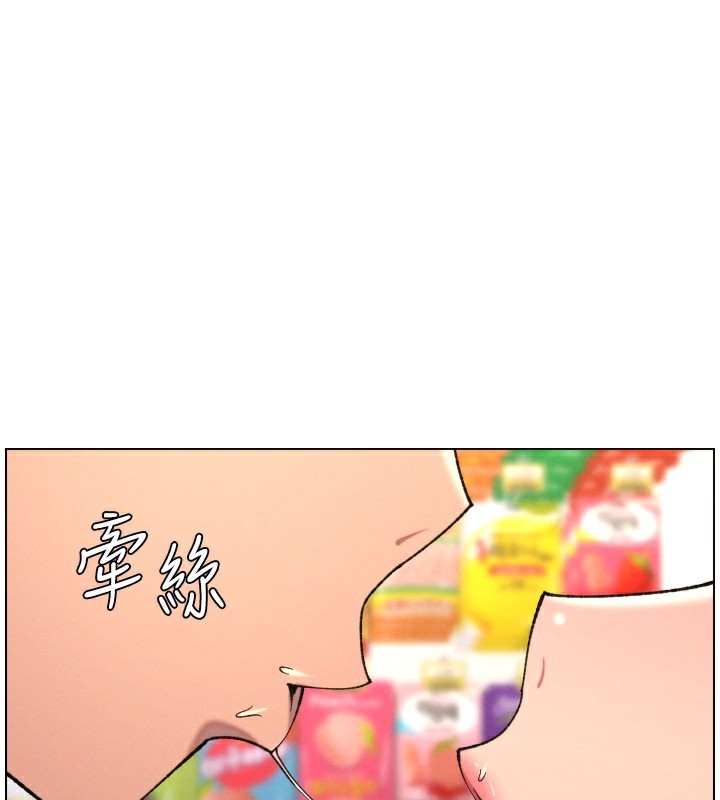 兄妹的秘密授课第80話-第一次在街上愛的碰撞