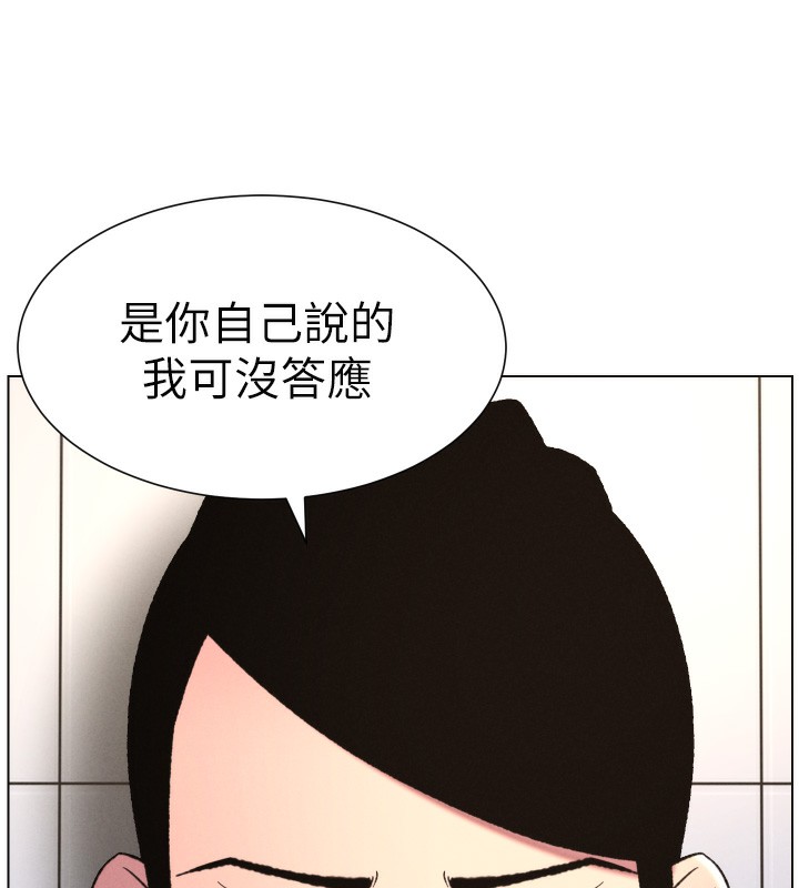 兄妹的秘密授課第80話-第一次在街上愛的碰撞