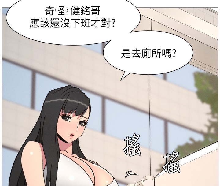 兄妹的秘密授課第80話-第一次在街上愛的碰撞