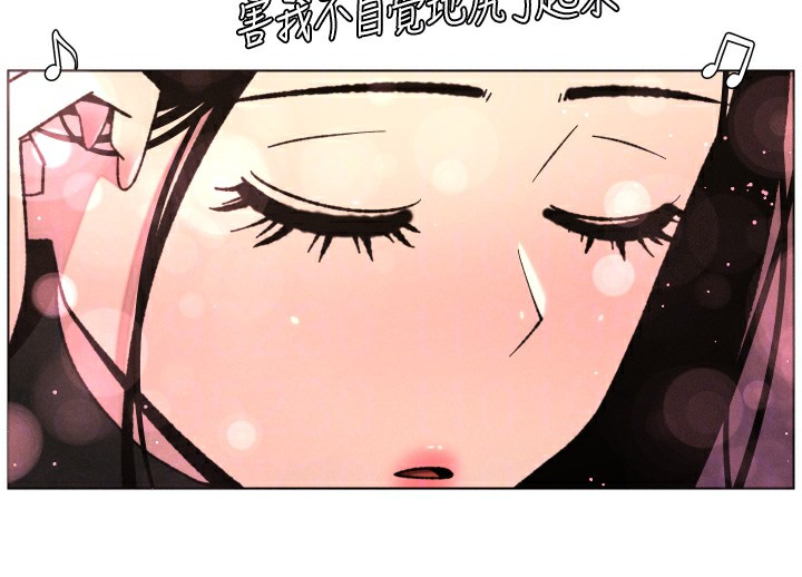 兄妹的秘密授課第80話-第一次在街上愛的碰撞