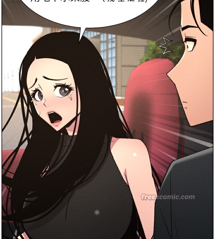 兄妹的秘密授課第80話-第一次在街上愛的碰撞