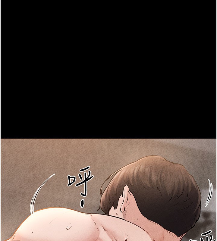 继母与继姐第92話-挨打的感覺好奇怪