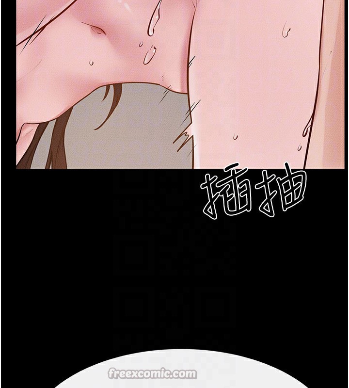 繼母與繼姐第92話-挨打的感覺好奇怪