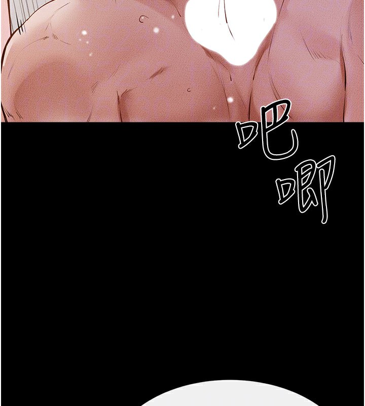 繼母與繼姐第92話-挨打的感覺好奇怪