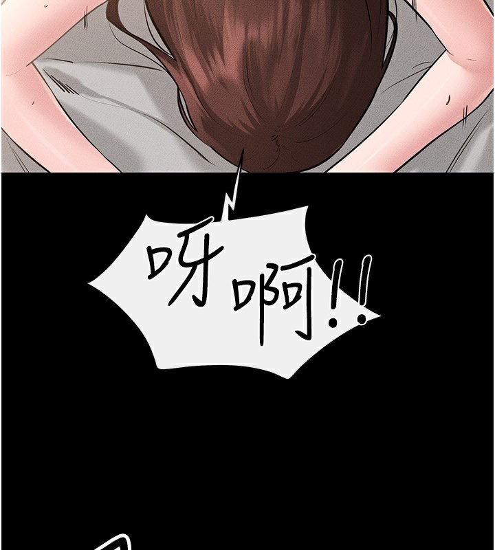 繼母與繼姐第92話-挨打的感覺好奇怪