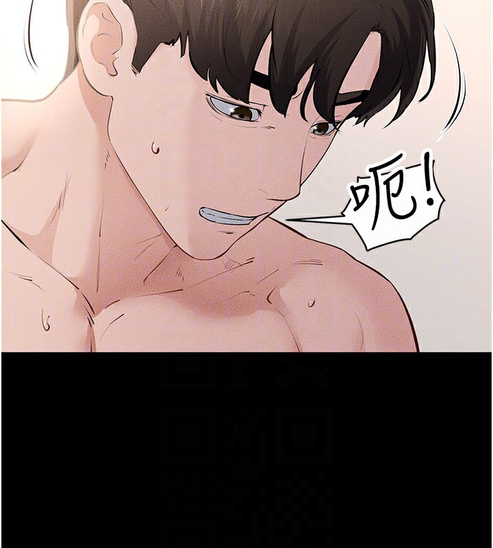 繼母與繼姐第92話-挨打的感覺好奇怪