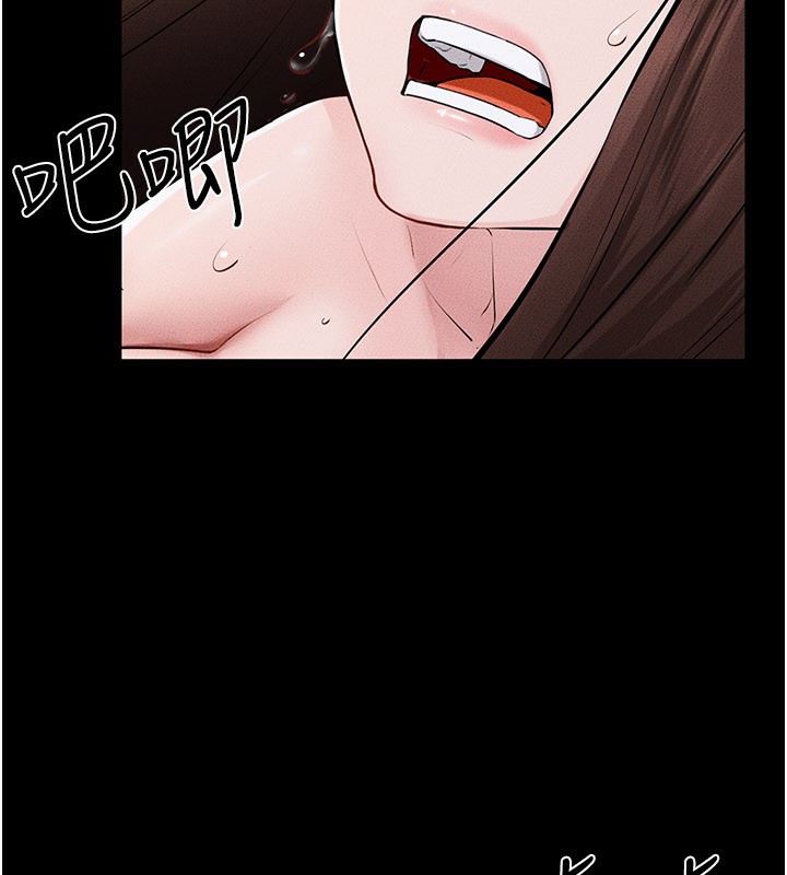 繼母與繼姐第92話-挨打的感覺好奇怪