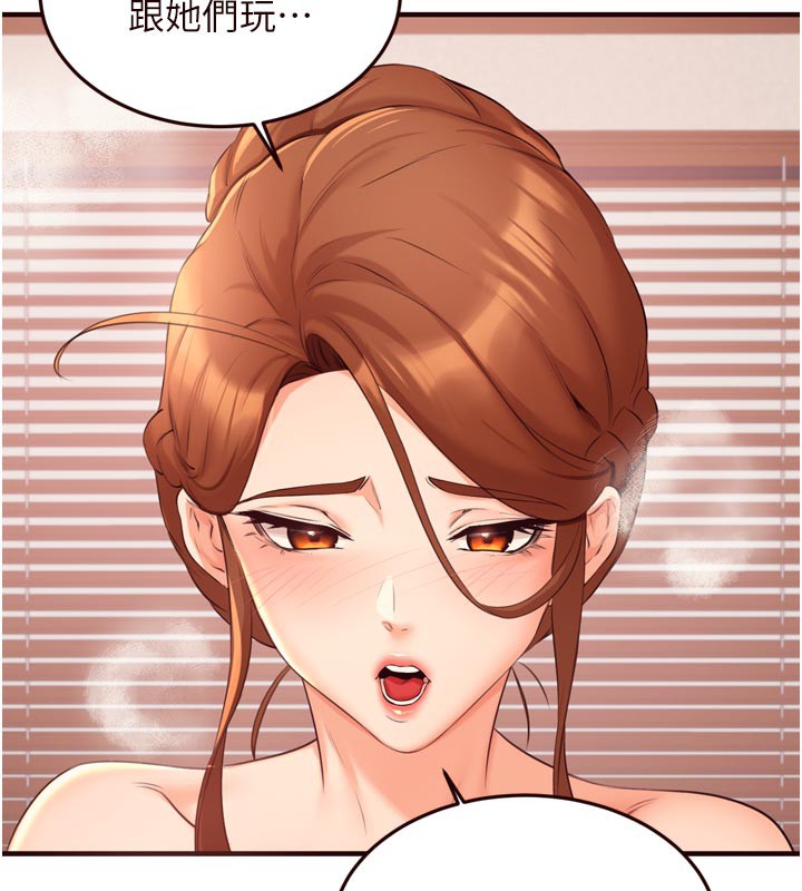 熟女自助餐第59話-與阿姨們的性愛馬拉松