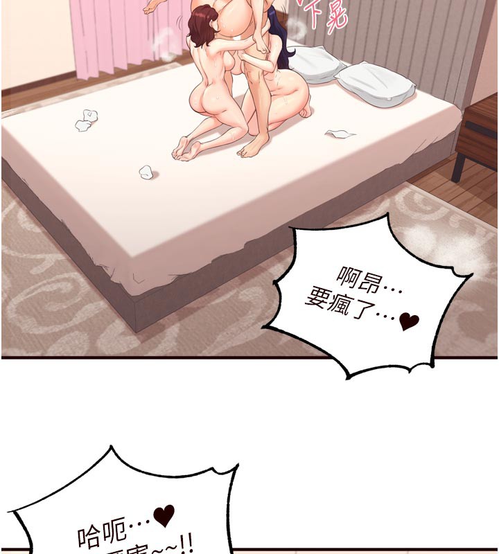 熟女自助餐第59話-與阿姨們的性愛馬拉松