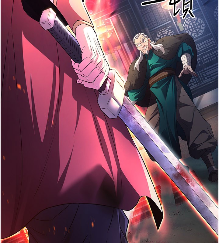 煉慾:色魔再臨第13話-混帳，那不就是中出嗎?