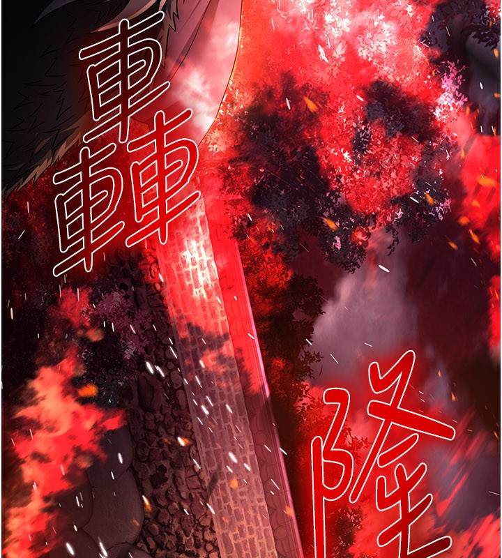 煉慾:色魔再臨第13話-混帳，那不就是中出嗎?