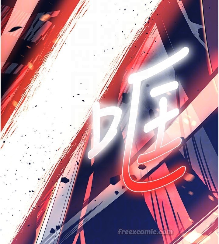 炼慾:色魔再临第13話-混帳，那不就是中出嗎?