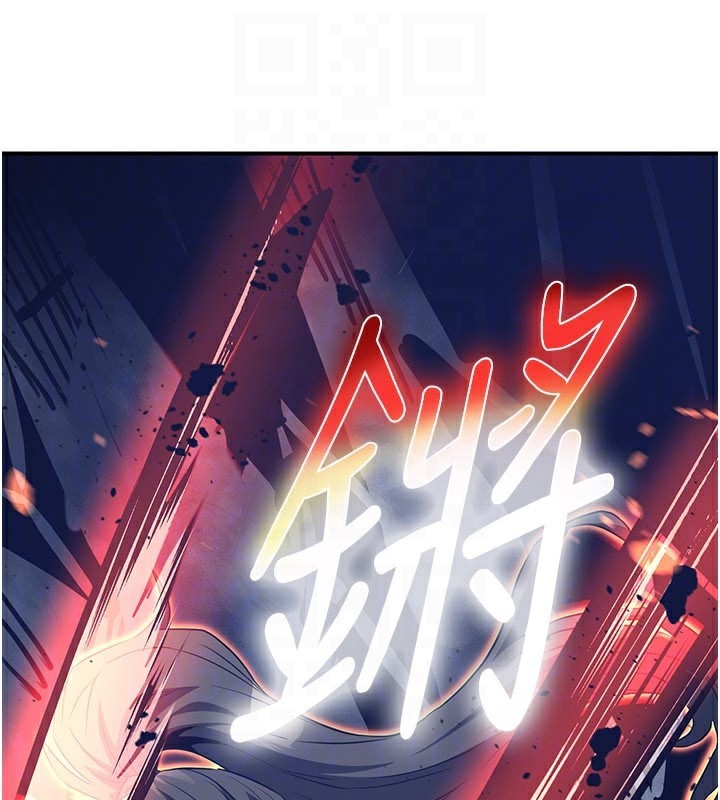 煉慾:色魔再臨第13話-混帳，那不就是中出嗎?