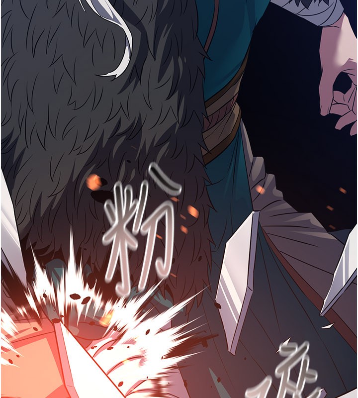 煉慾:色魔再臨第13話-混帳，那不就是中出嗎?