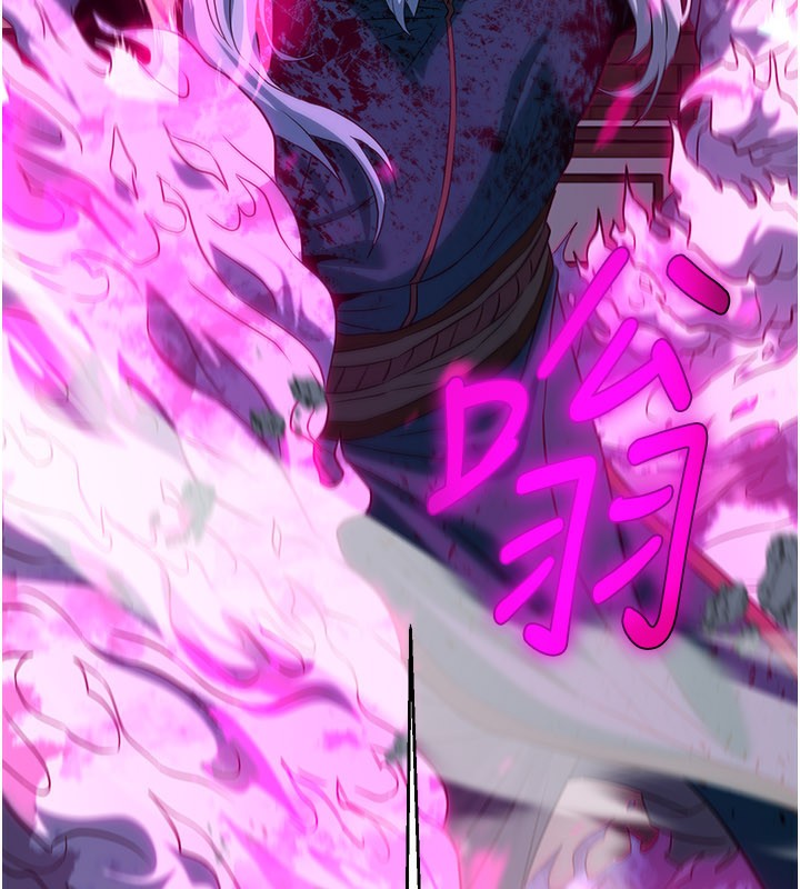 炼慾:色魔再临第13話-混帳，那不就是中出嗎?