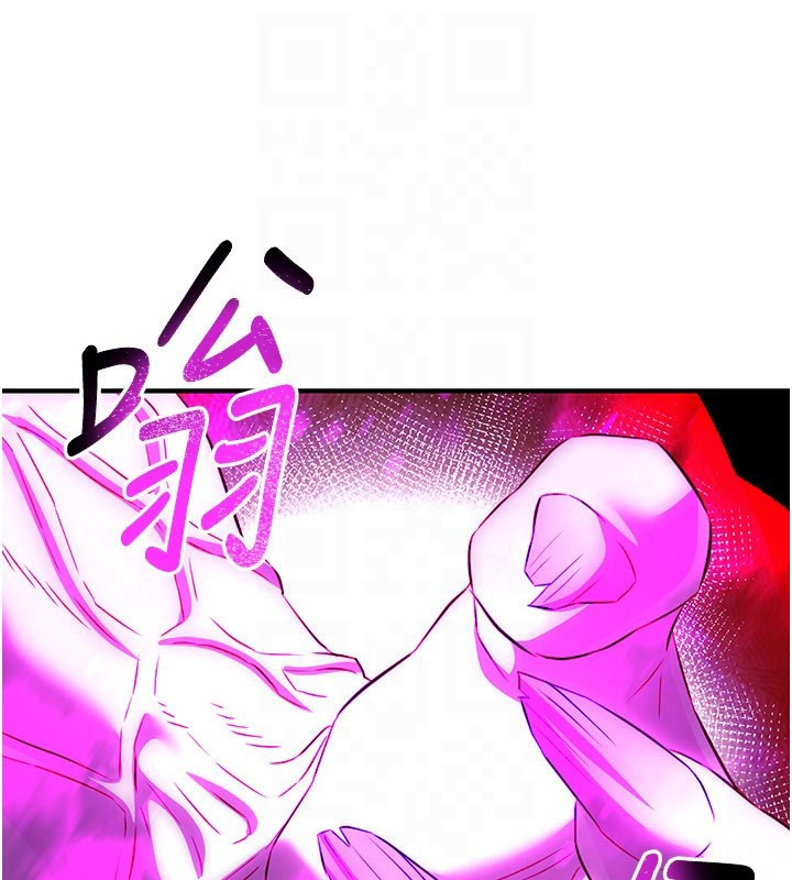 煉慾:色魔再臨第13話-混帳，那不就是中出嗎?