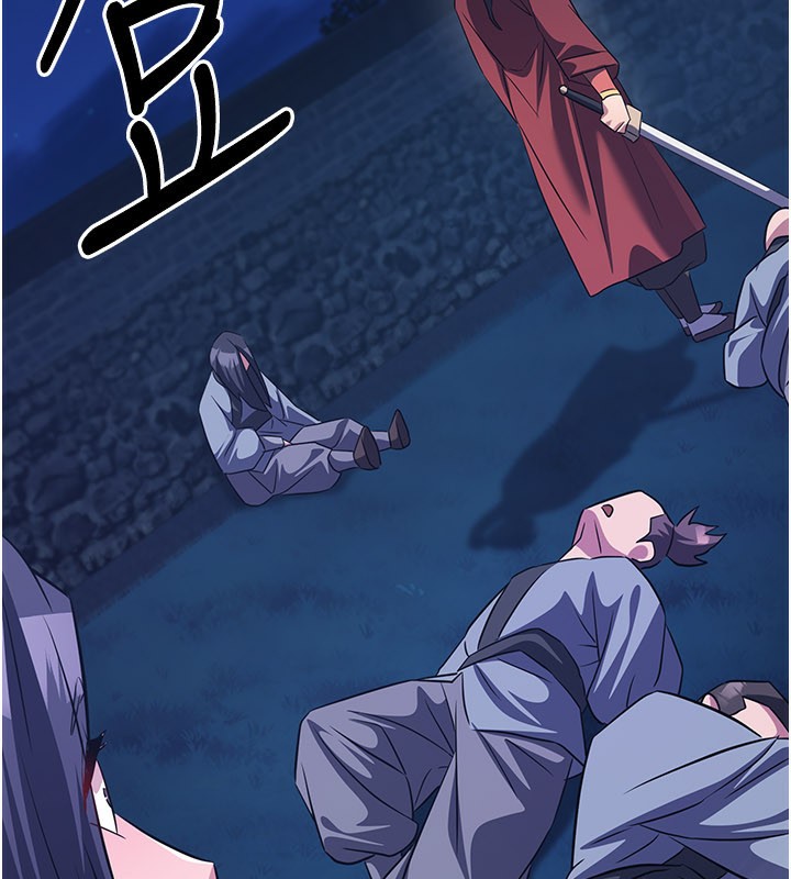 煉慾:色魔再臨第13話-混帳，那不就是中出嗎?