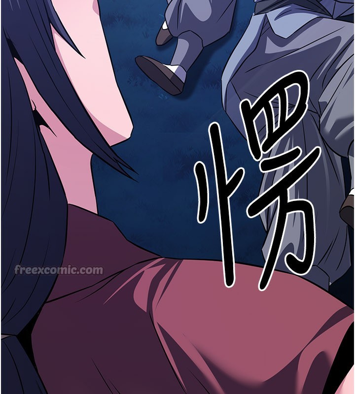 炼慾:色魔再临第13話-混帳，那不就是中出嗎?