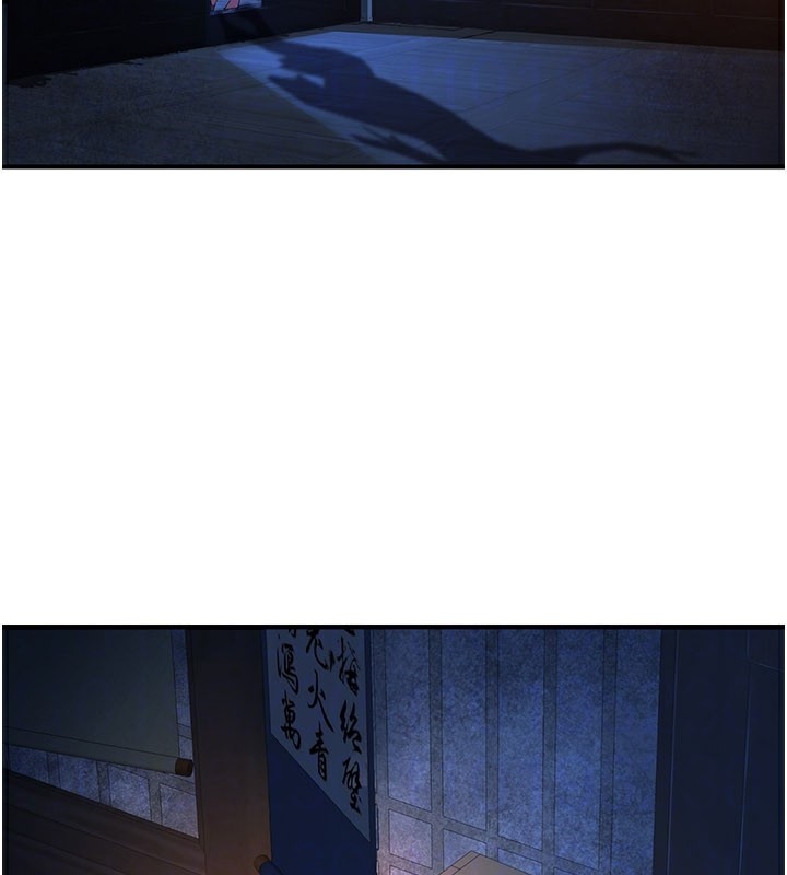 煉慾:色魔再臨第13話-混帳，那不就是中出嗎?