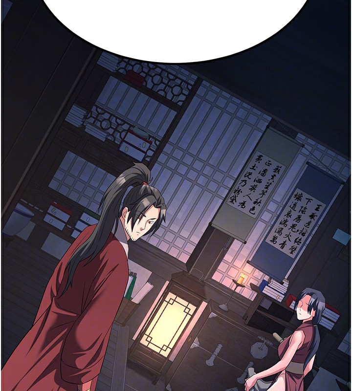 煉慾:色魔再臨第13話-混帳，那不就是中出嗎?