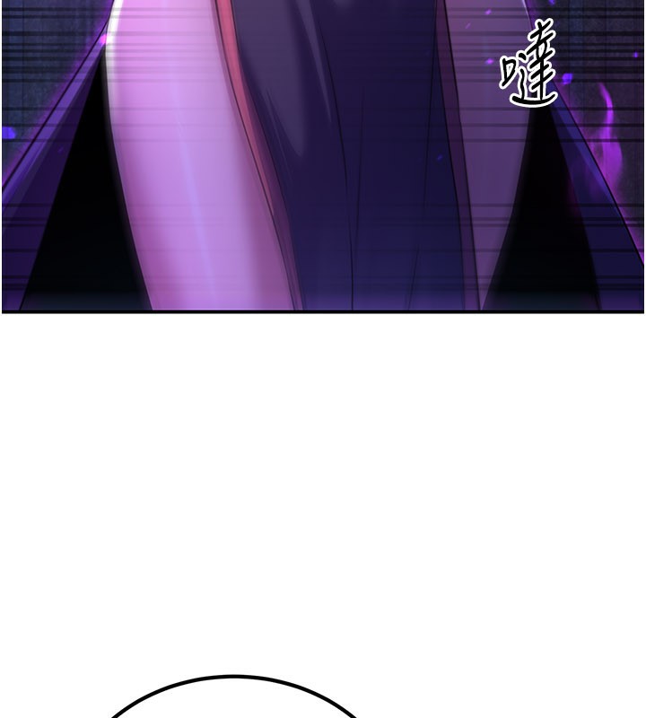 煉慾:色魔再臨第13話-混帳，那不就是中出嗎?