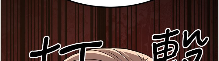 煉慾:色魔再臨第13話-混帳，那不就是中出嗎?