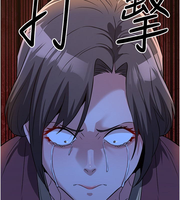 炼慾:色魔再临第13話-混帳，那不就是中出嗎?