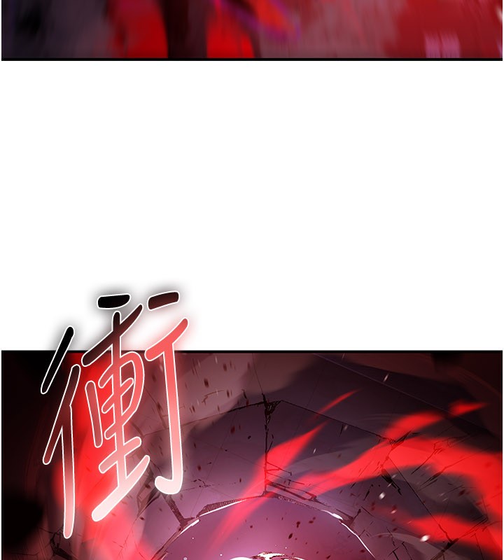 煉慾:色魔再臨第13話-混帳，那不就是中出嗎?