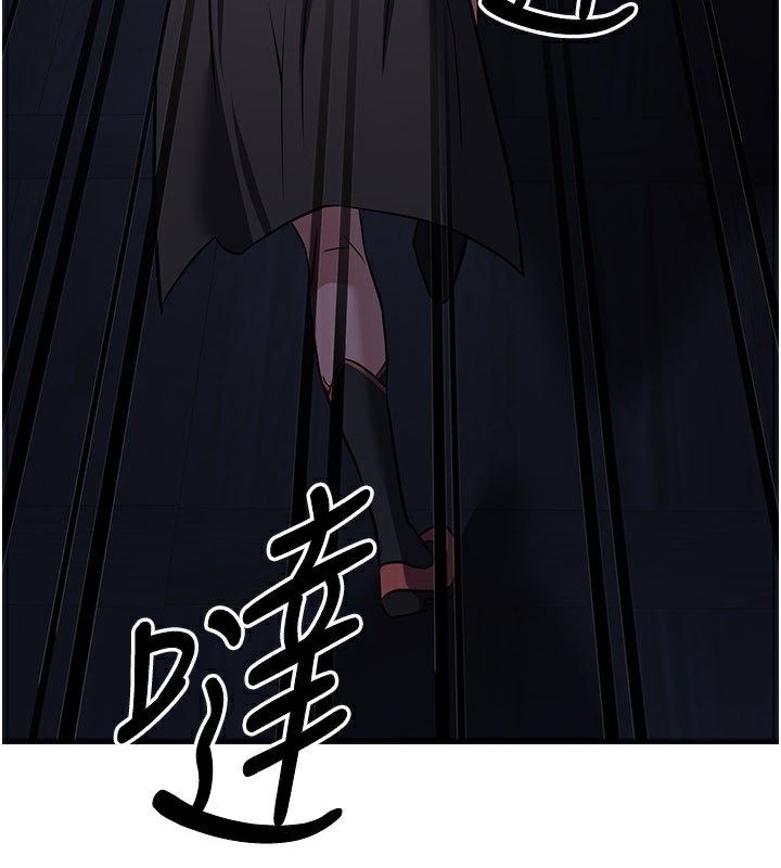 煉慾:色魔再臨第13話-混帳，那不就是中出嗎?