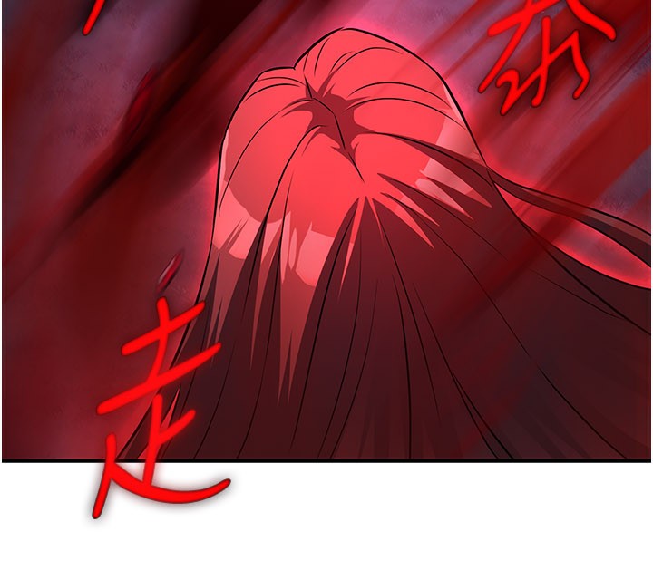 煉慾:色魔再臨第13話-混帳，那不就是中出嗎?