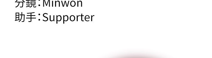 煉慾:色魔再臨第13話-混帳，那不就是中出嗎?