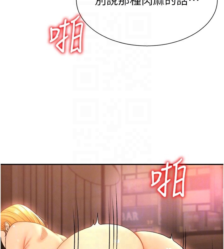 肉体审判第24話-金髮美女性愛秀