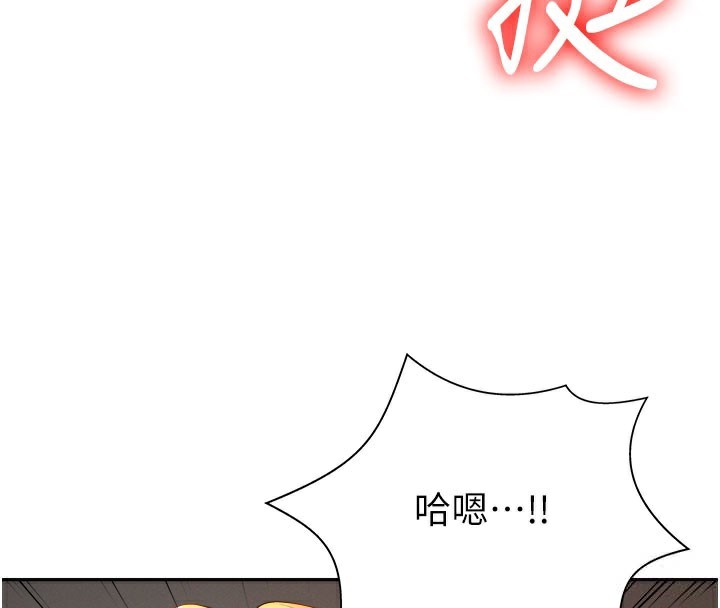 肉體審判第24話-金髮美女性愛秀