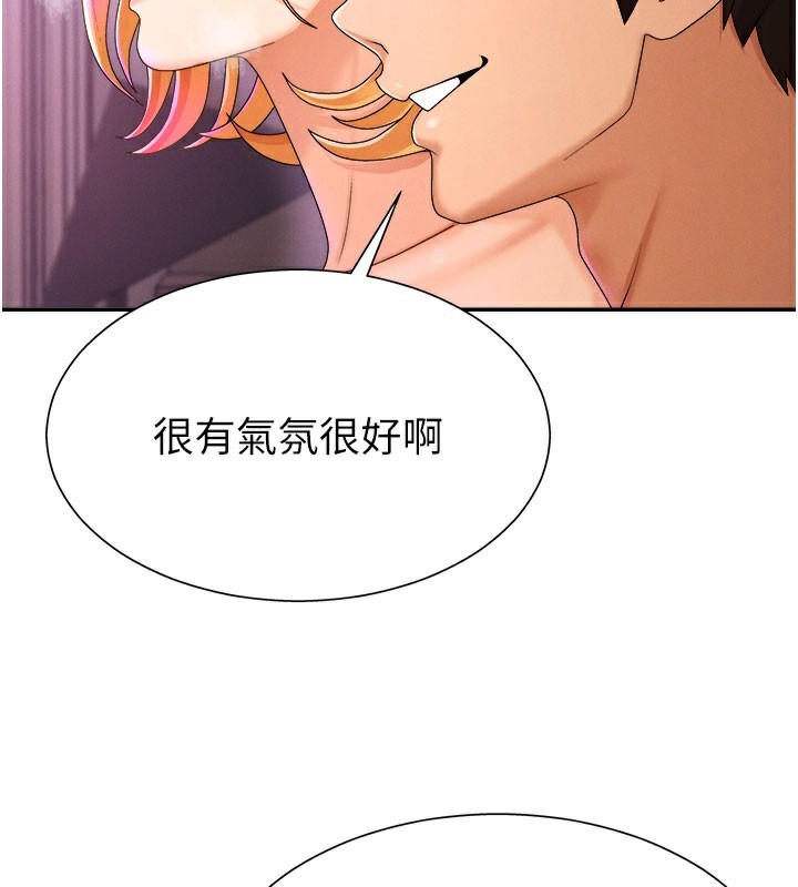 肉体审判第24話-金髮美女性愛秀