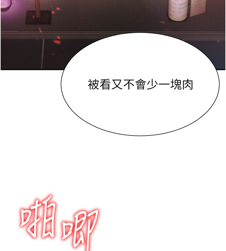 肉体审判第24話-金髮美女性愛秀