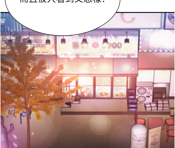 肉體審判第24話-金髮美女性愛秀