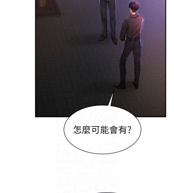 肉体审判第24話-金髮美女性愛秀