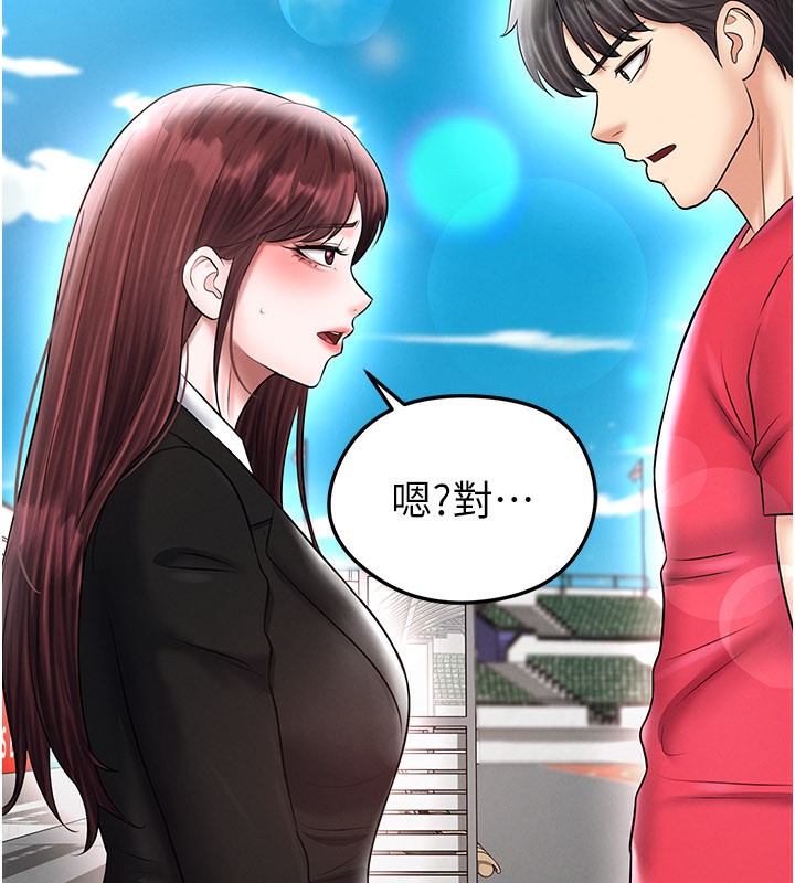 足球型男脫單指南第35話-滿足女友的NTR癖