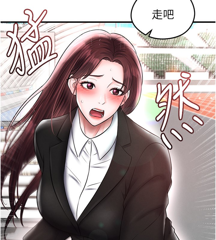 足球型男脱单指南第35話-滿足女友的NTR癖