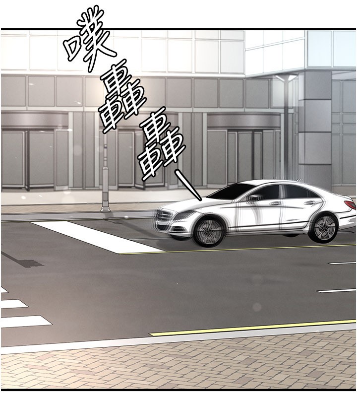 足球型男脱单指南第35話-滿足女友的NTR癖